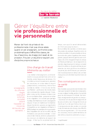 Gérer l'équilibre entre vie professionnelle et vie personnelle